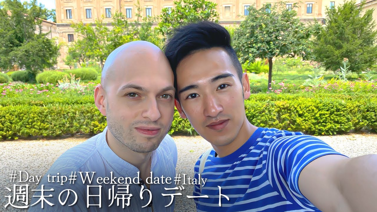 忙しい夫と週末の日帰りデート【ゲイカップル vlog】