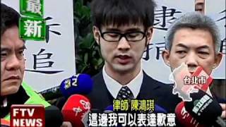 Re: [問卦] 「媽的」算辱罵警察妨害公務嗎？