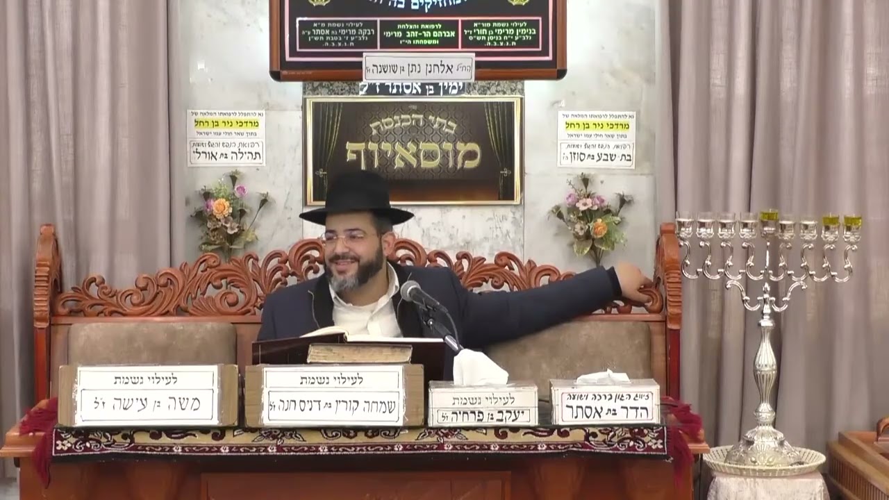 ✨הרב  ישראל לורי✨ ✨הלכות חנוכה✨