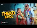 Theko Khol Balli Bhalpur Bikaner Ki Sherni Komal Choudhary New Haryanvi Songs Haryanavi 2025