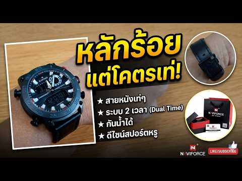 คลิกเพื่อดูคลิปวิดีโอ