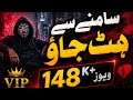 Joker Attitude Shayari Boys Attitude Poetry King Of Attitude Joker WhatsApp Status 2022