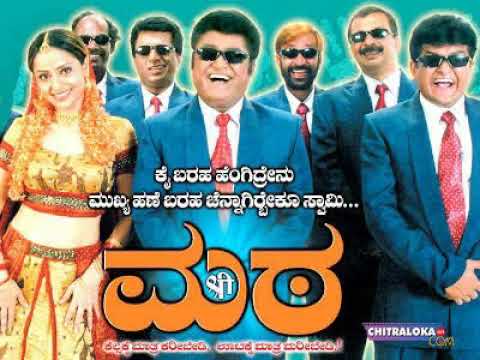 Tappu maadadauru - Mata