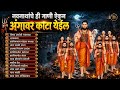 अंगावर काटा येईल नवनाथांची सुपरहिट ग�