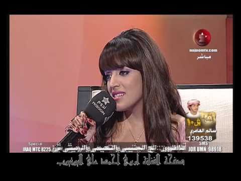 يا عذابي - اروى احمد برنامج راعي الشله 2011