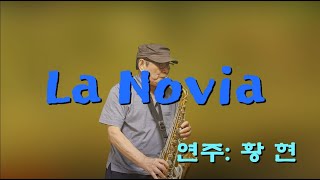 La Novia (연주: 황현)