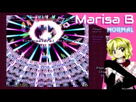 Touhou 7 - Perfect Cherry Blossom | Marisa B Normal 1cc