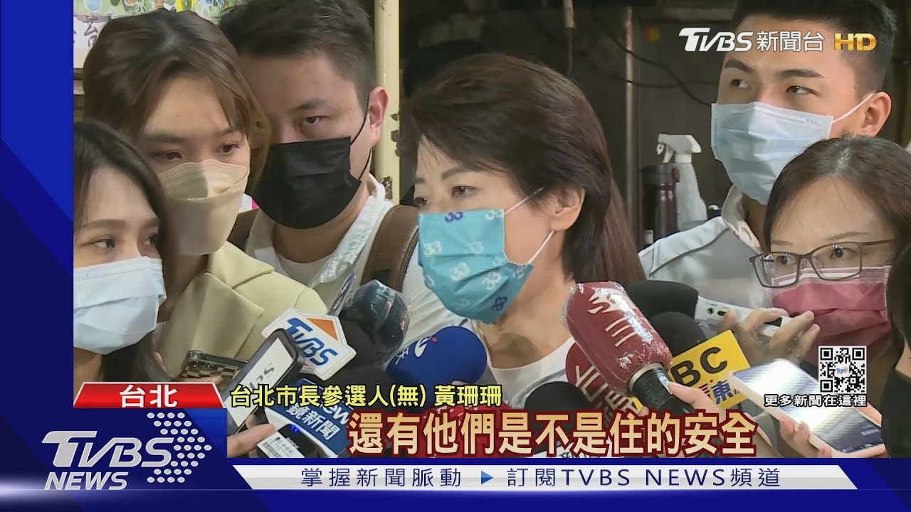 黃珊珊訪東門市場 陳佩琪路過合體打氣