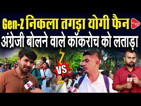 Abhijeet Dipke’s Call Triggers Face-Off Between PM Modi and CJP Supporters | Capital TV
