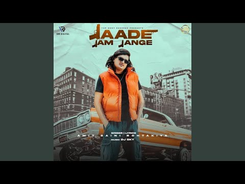 Jaade Jam Jange — watch video