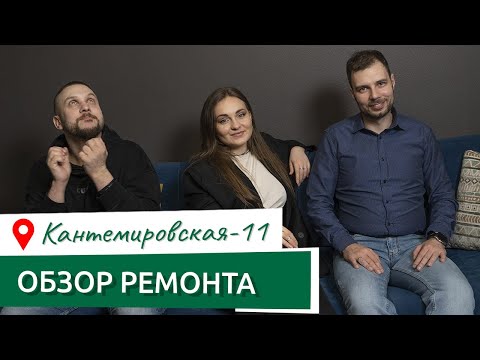 Ремэлль