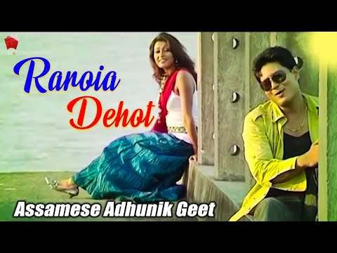 RO ROIA DEHOT | ACHINAKI MON | ASSAMESE VIDEO SONG | BABU BARUAH | RAAG OINITOM | RIMPI DAS