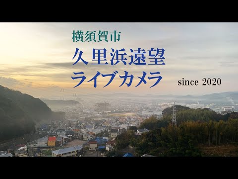 Kurihama South thumbnail