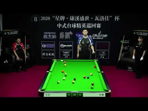 Wang Yun VS Sun Peng - L32 - 2020 Chinese Pool Elite Tour Chaoyang Station Event 3