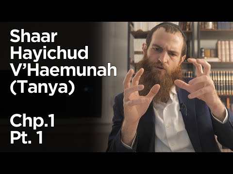 Shaar Hayichud v'Haemunah - Chapter 1 [Part 1]