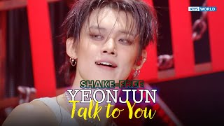 Download lagu [SHAKE FREE] YEONJUN 연준 - Talk to You | KBS WORLD TV 251107 mp3