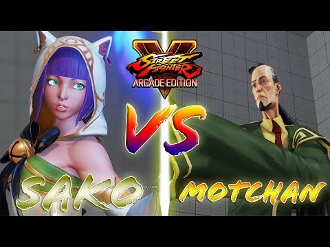 SFV AE 👊🏻 Sako (MENAT) vs Motchan (FANG) [S4]