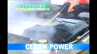 [CLEAN TV] 크린파워 중국어 홍보 영상