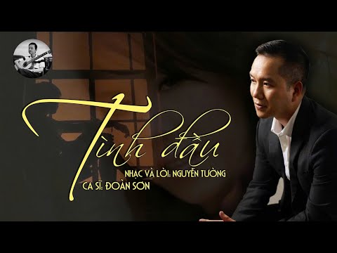 TÌNH ĐẦU - Nhạc và lời Nguyễn Tường, Trình bày Đoàn Sơn, Hòa âm Vũ Minh Tâm