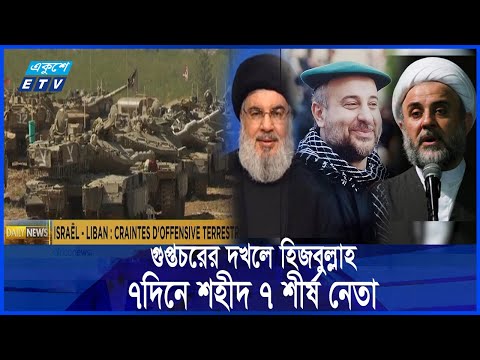বিপুল অস্ত্র-সম্ভার নিয়ে লেবানন অভিযানে প্রস্তুত ইসরায়েল