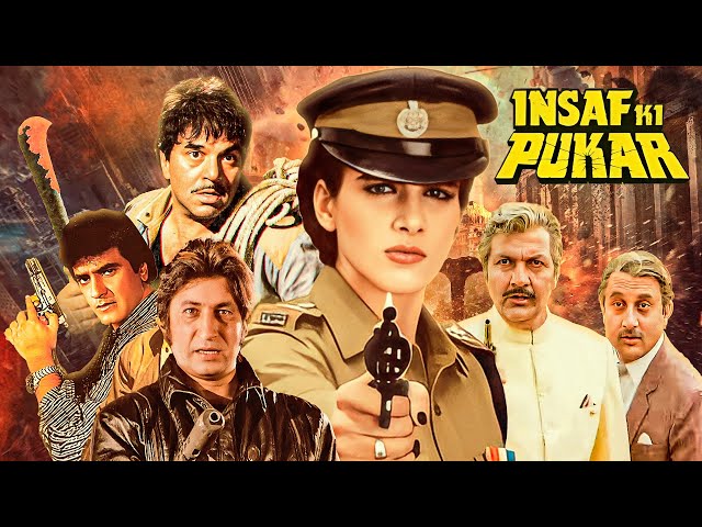 Insaaf Ki Pukar (1987) - Superhit Hindi Movie | Dharmendra, Jeetendra, Anita Raj, Bhanupriya SDDEFAULT Thumbnail
