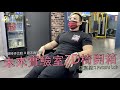 【好椅子讓你飛上天,壞椅子讓你全身散光光】│【你的腰還在簍空嗎?】│【椅子開箱文】凱傑Feat.Future Lab未來實驗室 7D人體工學躺椅【史壯健身STRONG】