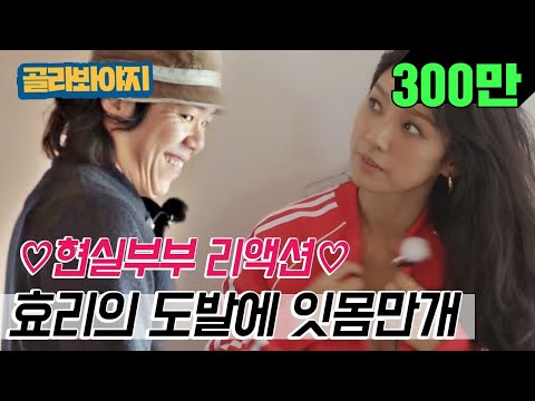 레전드 장면