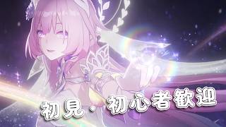 新ストーリーがキタヨ！みんな感づいてたあの女が！【雑談配信】