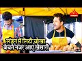 Litti Chokha By Khesari Lal In London London Me Englishiya Man Ko Khesari Lal Litti Beche Khesari