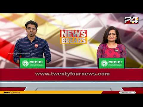 NEWS BREAKS | Gokul Ravi | Pravitha Lekshmi | 24 May 2026 | 24 News