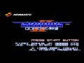 NES Gradius 2 Soundtrack