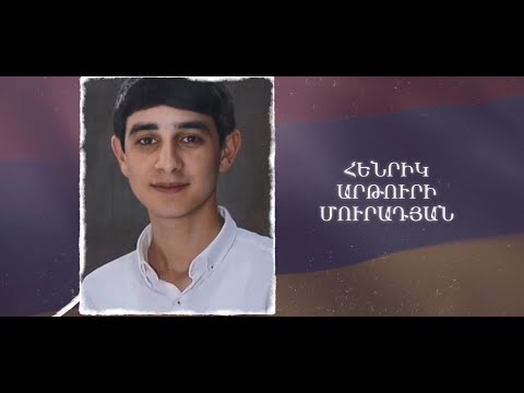  Ձեզ բացակա չենք դնի. Հենրիկ  Մուրադյան