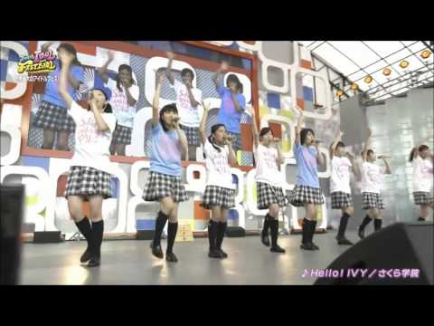 Hello Ivy video