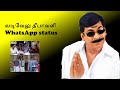 Happy Diwali Vadivelu Version Whatsapp Status Vadivelu Tamil Vaathi Quiz
