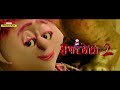 Marathi Movie