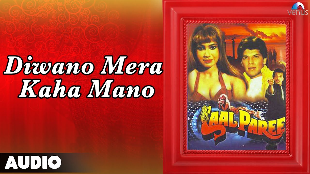 Deewano Mera Kaha Mano Lyrics | Laal Paree | Vinod Kapoor, Annette Pinto, Javed Jaffrey, Sarika Kapoor | Nadeem Shravan