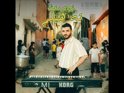 Arjin Ari - Ez De Te Helim | ئەز دێ تە هێلم