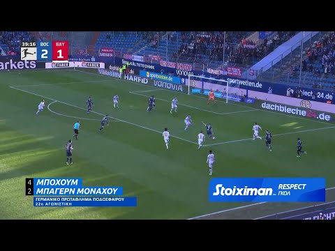 Novasports - Respect 7/2-13/2!