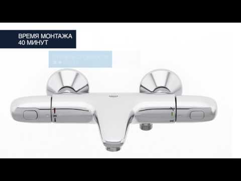 Термостат Grohe Grohtherm 1000 New 34155003 для ванны с душем 