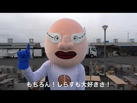 閖上ヒーロー　シー・ラッスー　第1話