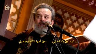 قايدني الدمع