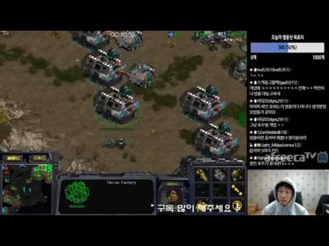 스타크래프트 StarCraft Brood War 11 (FPVOD) Light 이재호 (T) vs bice (P) Fighting Spirit 투혼