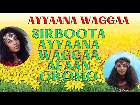sirboota ayyaana waggaa  afan oromo