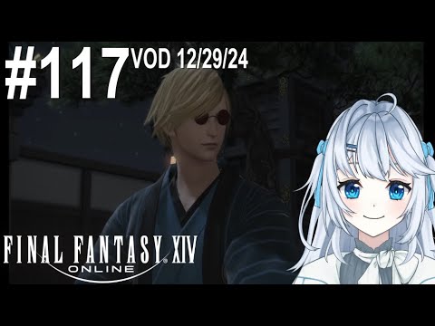 FFXIV #117 - Mount Rokkon Variant Dungeon! [VOD 12/29/24]