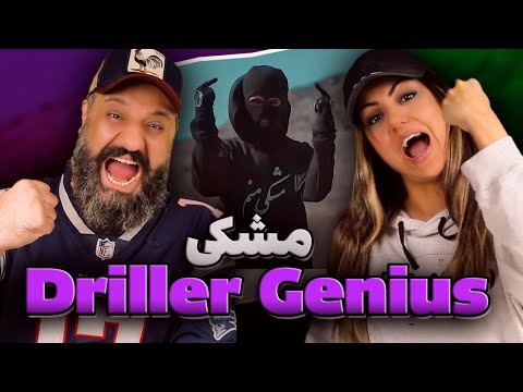 Meshki DRILLER GENIUS Reaction ری اکشن مشکی دریلر جینیس