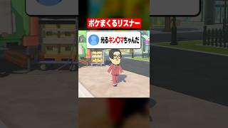 ボケまくるリスナーが沢山いる配信がこちら #トモコレ #かんなちゃろ #ゲーム実況