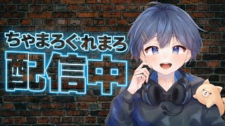 【新シーズン参加型配信】フォートナイト配信！初見さん大歓迎！虫を無視して生きていたいよ、、