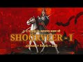 SHOORVEER - I || A Tribute to  महाराणा प्रताप जी || Slowed × Reverb × Lofi