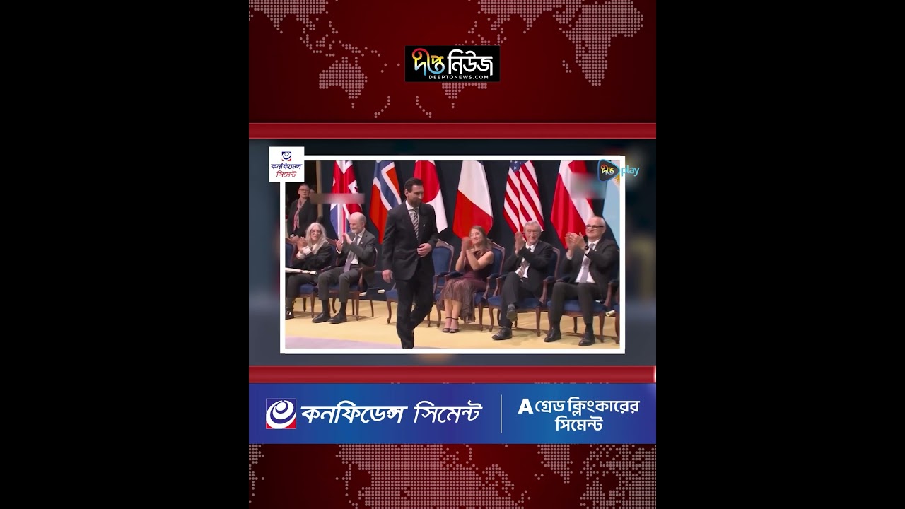 স্প্যানিশ ‘নোবেল পুরস্কার’ পেলেন মেসি l Lionel Messi l Spanish Nobel Prize l Deepto News
