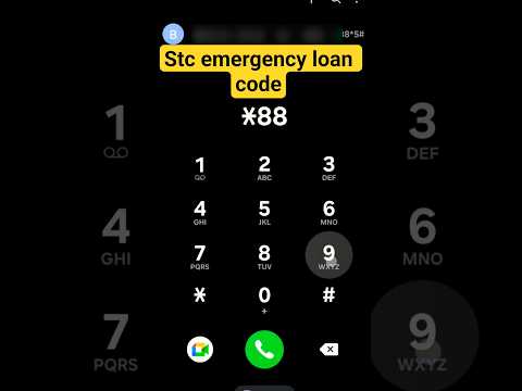 how to get stc loan ksa #ksastc #stcloan #shortsfeed #trending